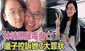 恐怖後續被謀殺慘死街頭小嬌妻獨吞千萬遺產