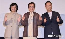 成龍透露《功夫夢2》已完成拍攝 將再度合作楊子